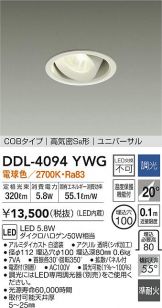 DDL-4094YWG