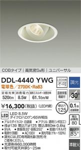 DDL-4440YWG