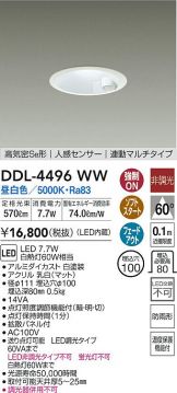 DDL-4496WW