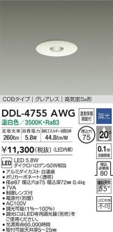 DDL-4755AWG