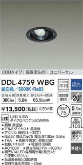 DDL-4759WBG