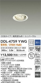 DDL-4759YWG