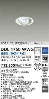 DDL-4760WWG