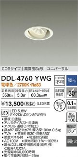 DDL-4760YWG