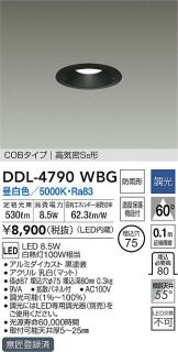 DDL-4790WBG