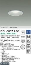 DDL-5007ASG