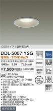 DDL-5007YSG