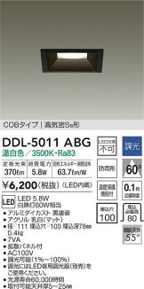 DDL-5011ABG