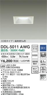 DDL-5011AWG