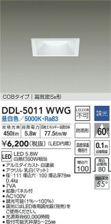 DDL-5011WWG