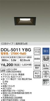 DDL-5011YBG