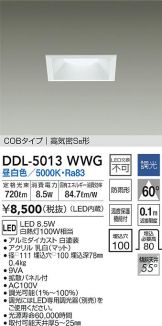 DDL-5013WWG