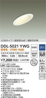 DDL-5021YWG