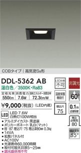 DDL-5362AB