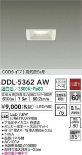DDL-5362AW