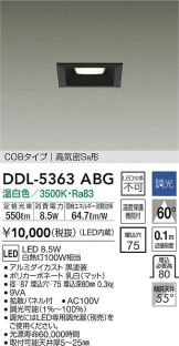 DDL-5363ABG