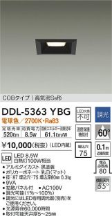 DDL-5363YBG