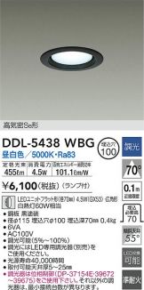 DDL-5438WBG