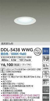 DDL-5438WWG