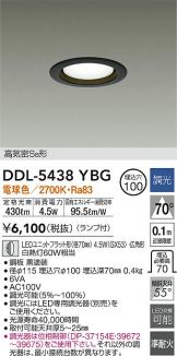 DDL-5438YBG