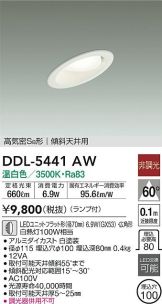 DDL-5441AW