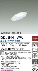 DDL-5441WW