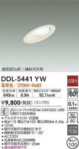 DDL-5441YW