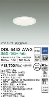 DDL-5442AWG