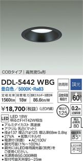 DDL-5442WBG