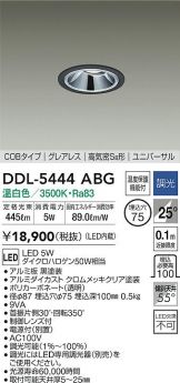 DDL-5444ABG