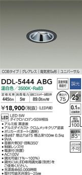 DDL-5444ABG