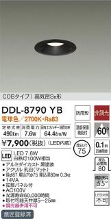 DDL-8790YB