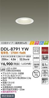 DDL-8791YW