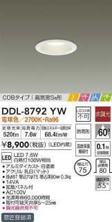 DDL-8792YW