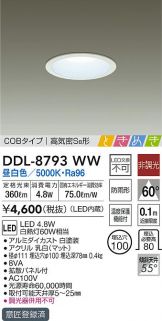 DDL-8793WW