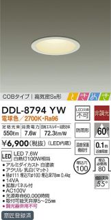 DDL-8794YW