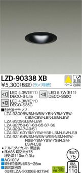 LZD-90338XB