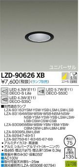 LZD-90626XB