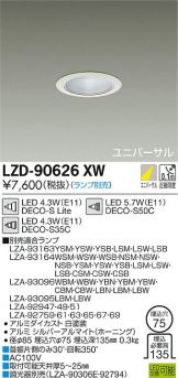 LZD-90626XW