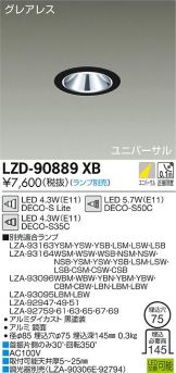 LZD-90889XB