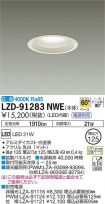LZD-91283NWE