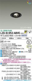 LZD-91953...