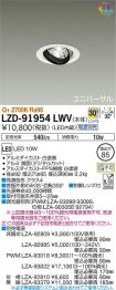 LZD-91954LWV