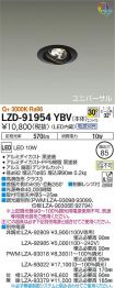 LZD-91954YBV