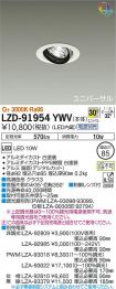 LZD-91954YWV