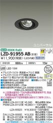 LZD-91955AB