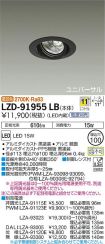 LZD-91955LB