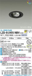LZD-91955NBV