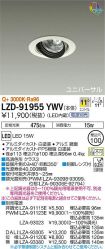 LZD-91955YWV