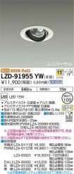 LZD-91955YW